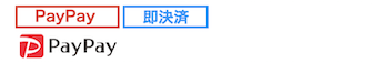 PayPay
